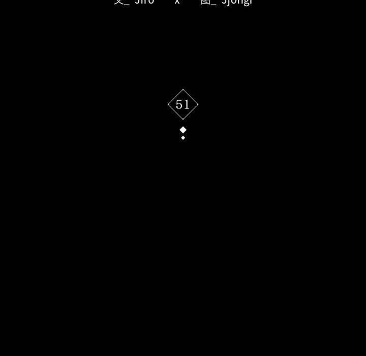 第51话 第 14 页