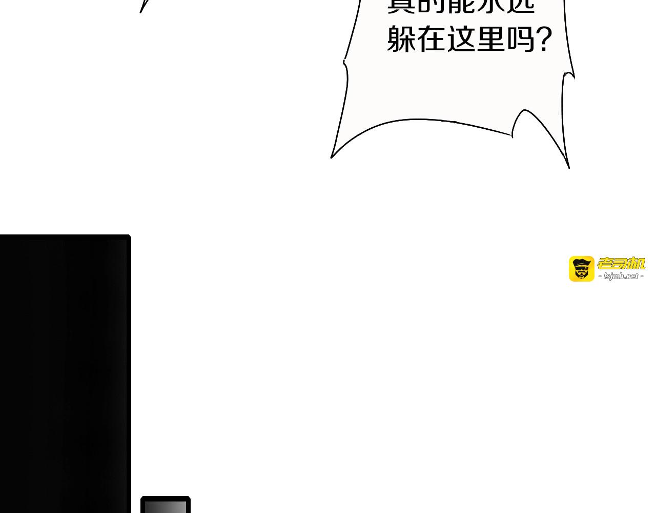 第40话 你要听我的！ 第 73 页