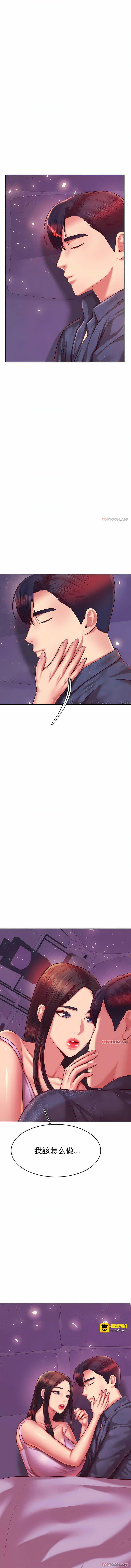 第32话 第 13 页