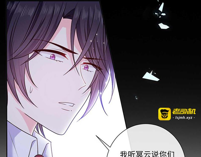 第157话 我的背后交给你 第 39 页