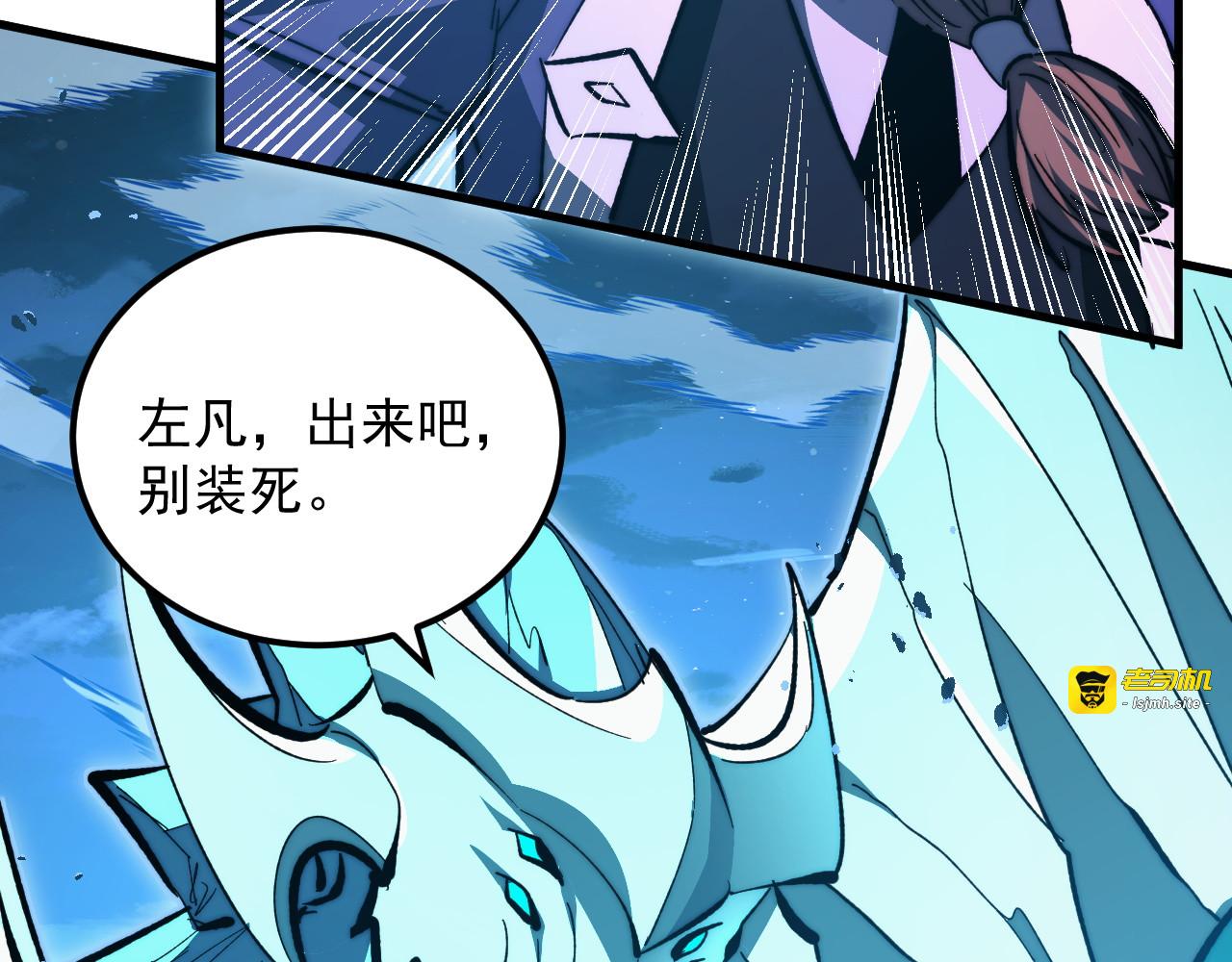 308 杀手锏！ 第 67 页