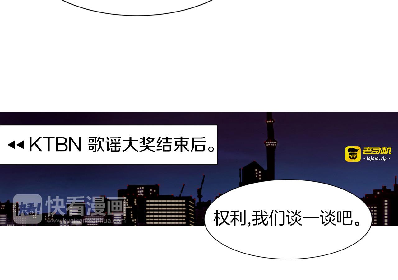 第36话 演技 第 37 页