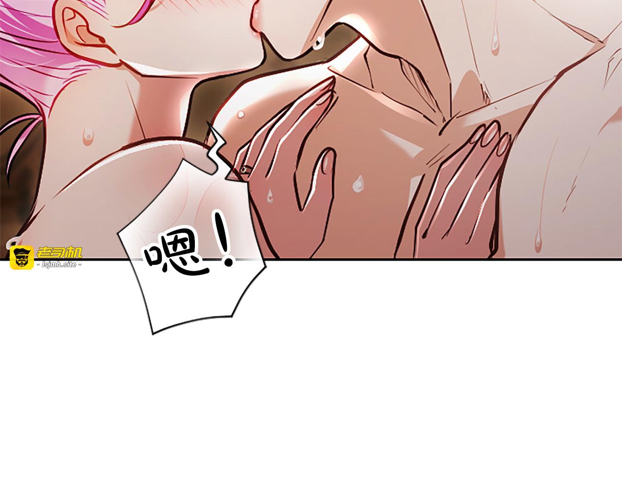 第44话 和你 第 123 页