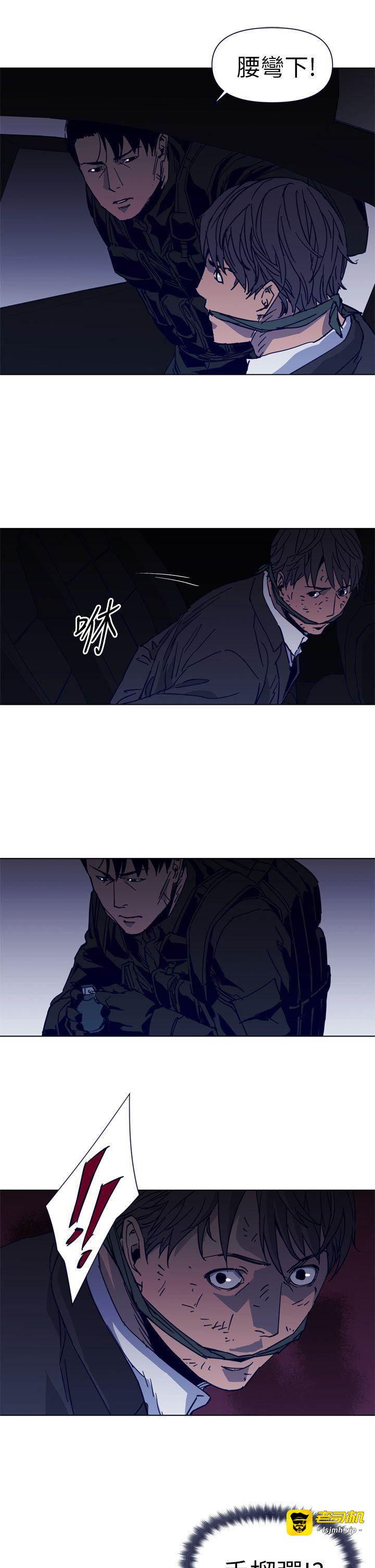 第30话 第 7 页