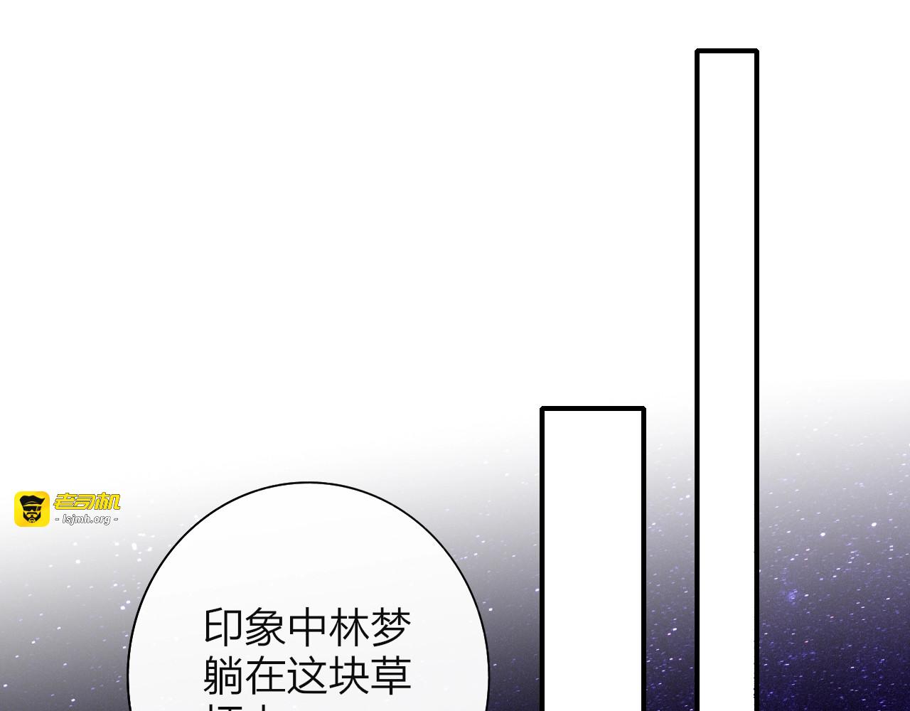 第5话  有我在你身后 第 43 页