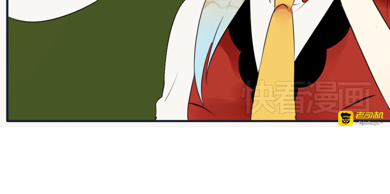 第32话 盈月遇险？！ 第 29 页