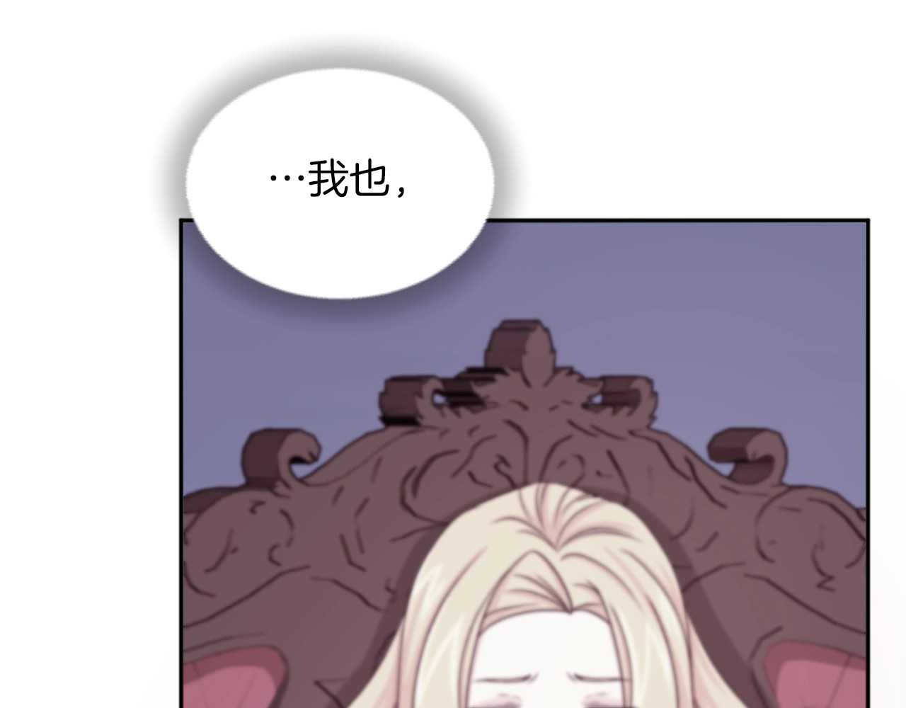 第42话 我想选您 第 66 页