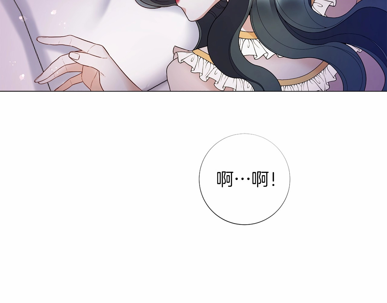 第57话 深夜谈心 第 34 页