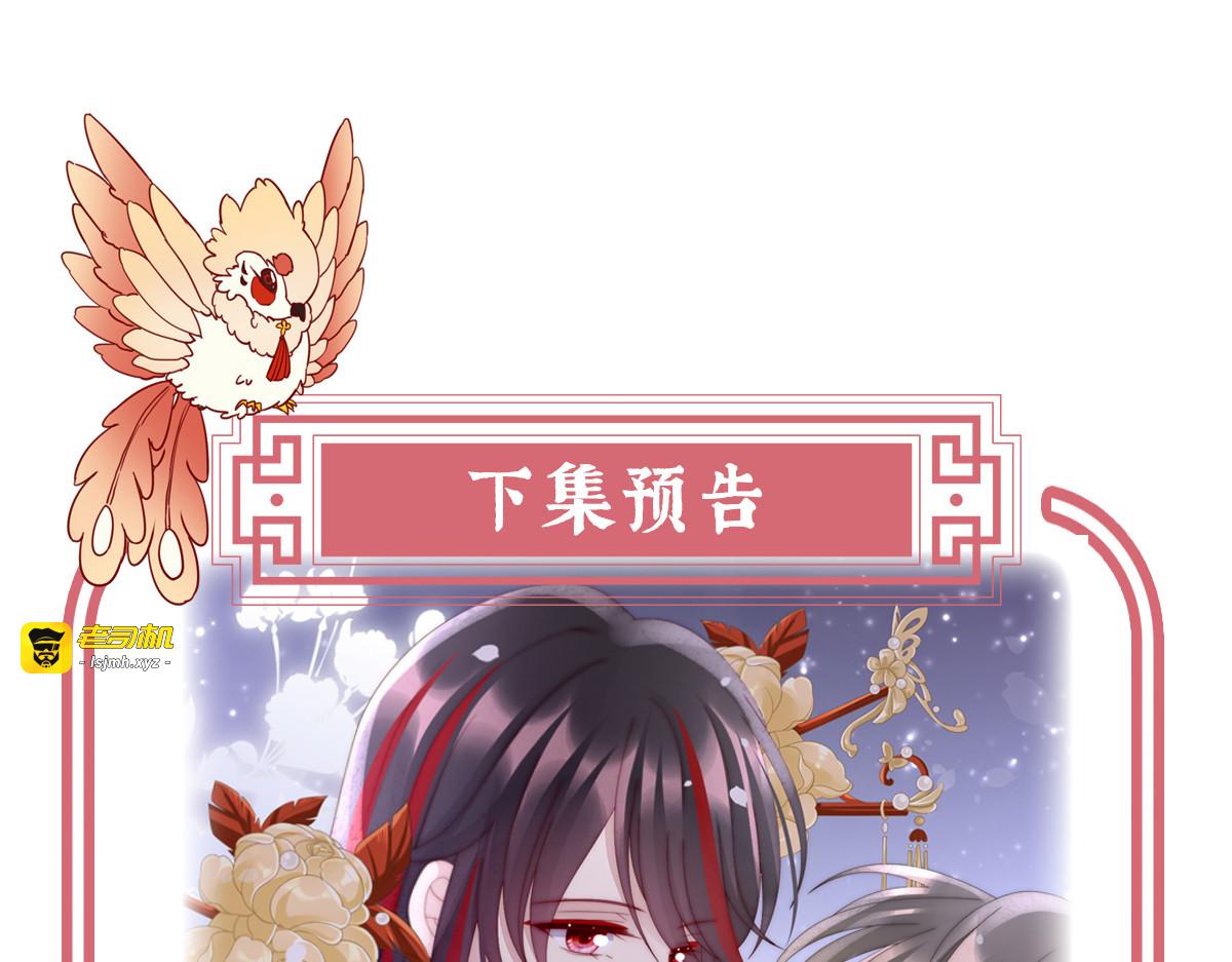 63 小猪仔要死了？！ 第 119 页