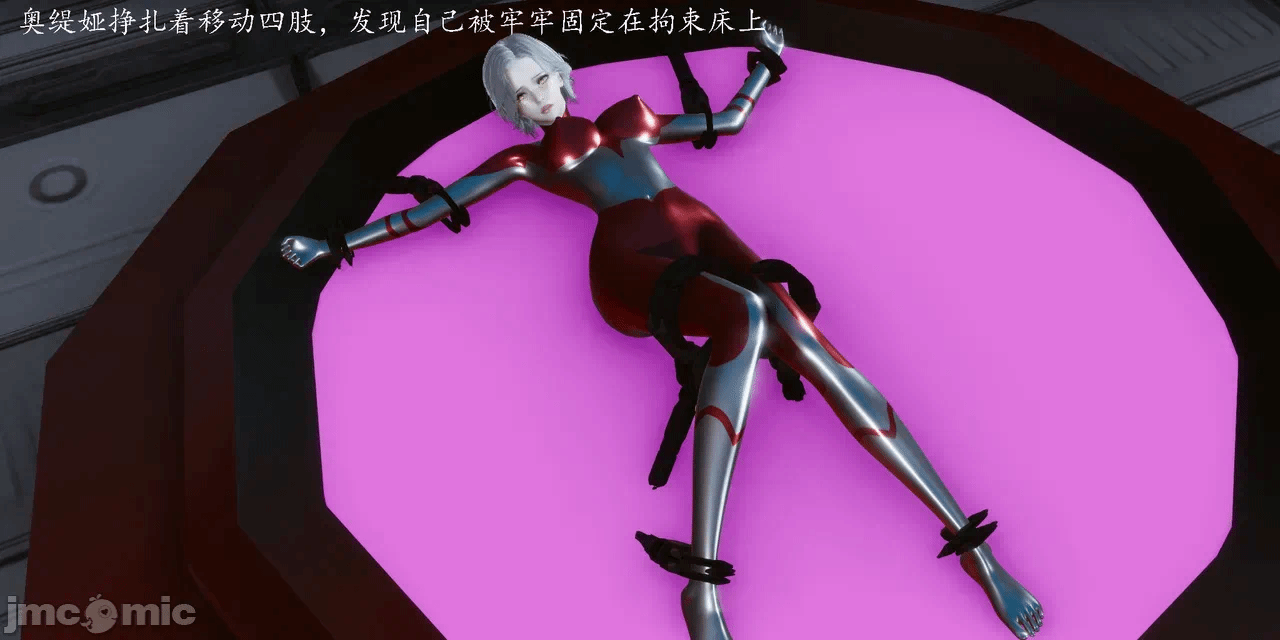 第一话 第 96 页