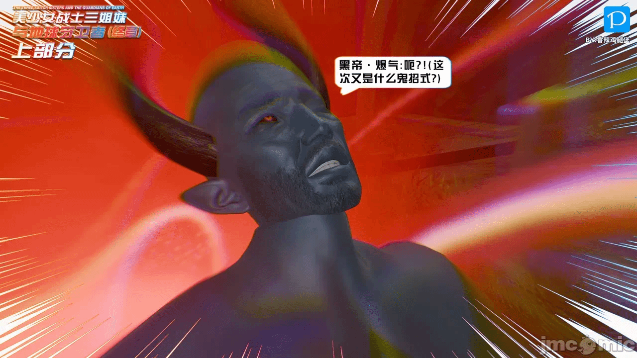 第一话 第 48 页