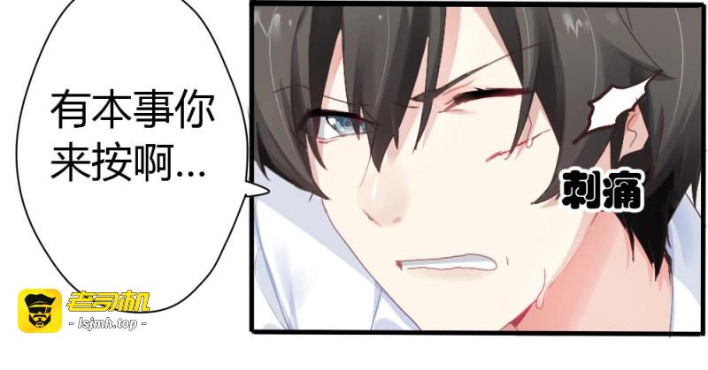 第5话 第4话-第一场对决 第 99 页