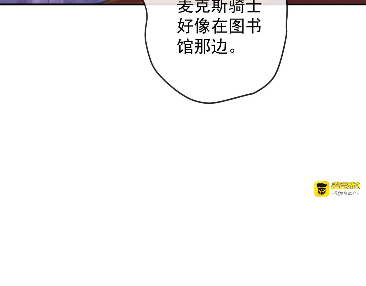 第20话 惩罚 第 57 页