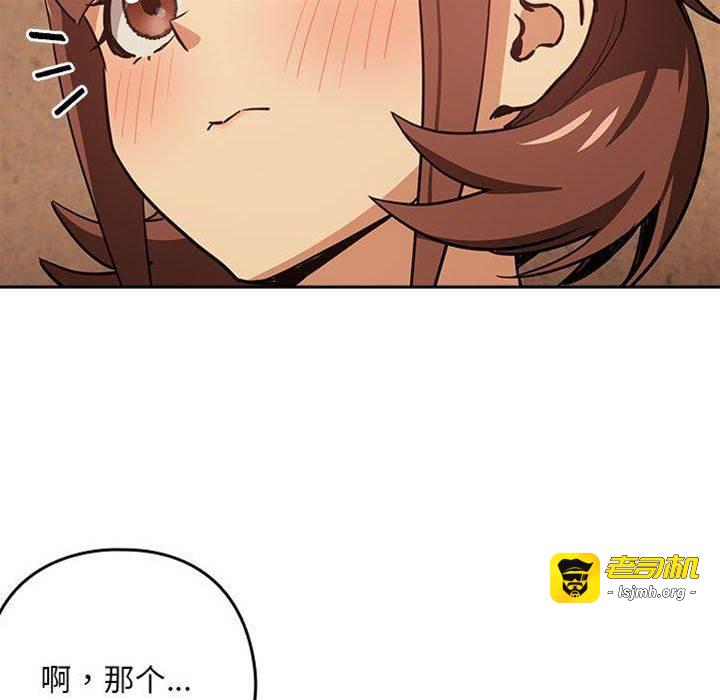 第49话 第 29 页