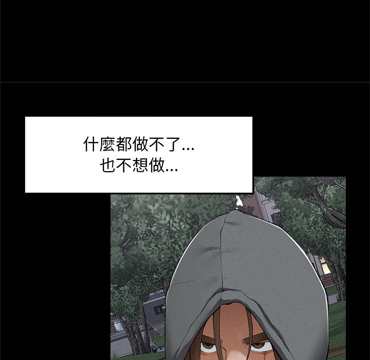 第3话 第 110 页