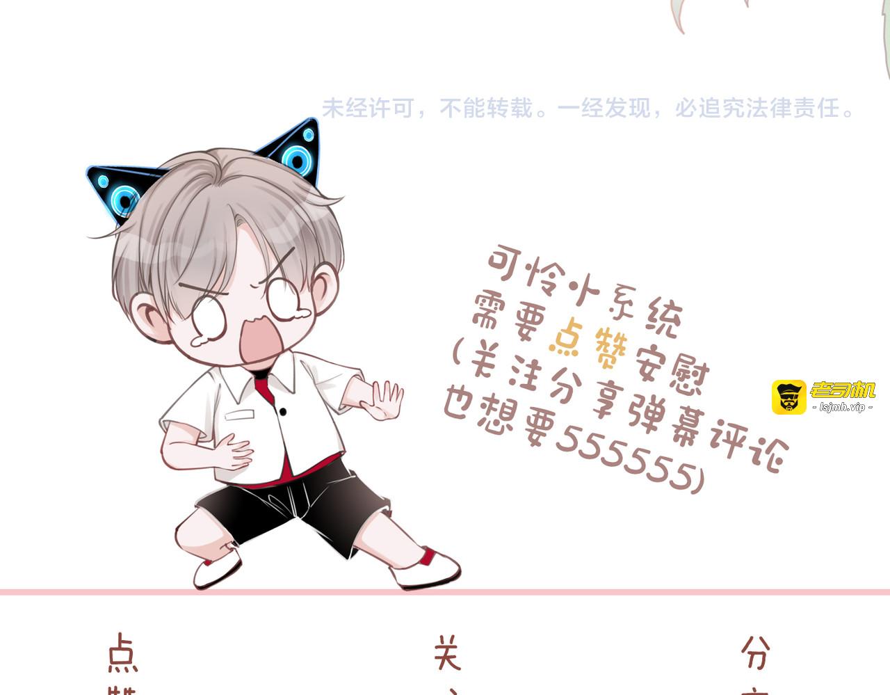 第84话 恶有恶报 第 111 页