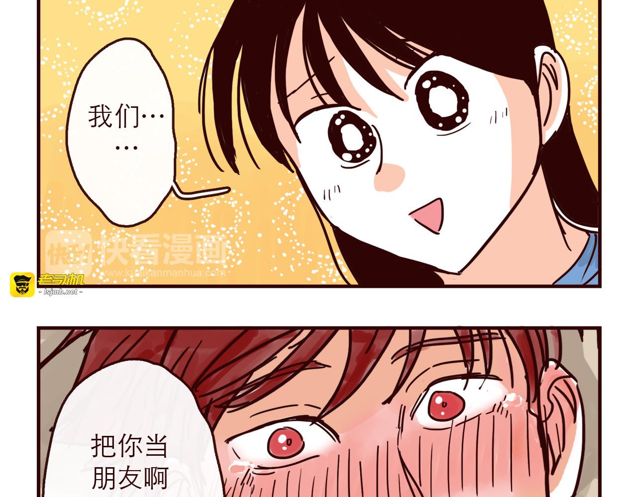 第134话 火种的朋友 第 19 页