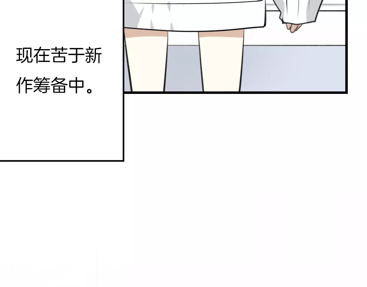 第1话 上帝之手 第 76 页