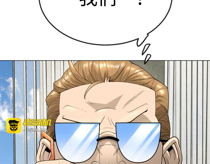 第二季 第94话 第 49 页