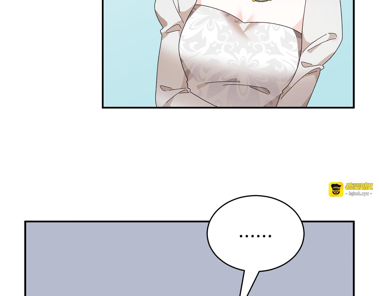 第79话 神女的疑惑 第 151 页