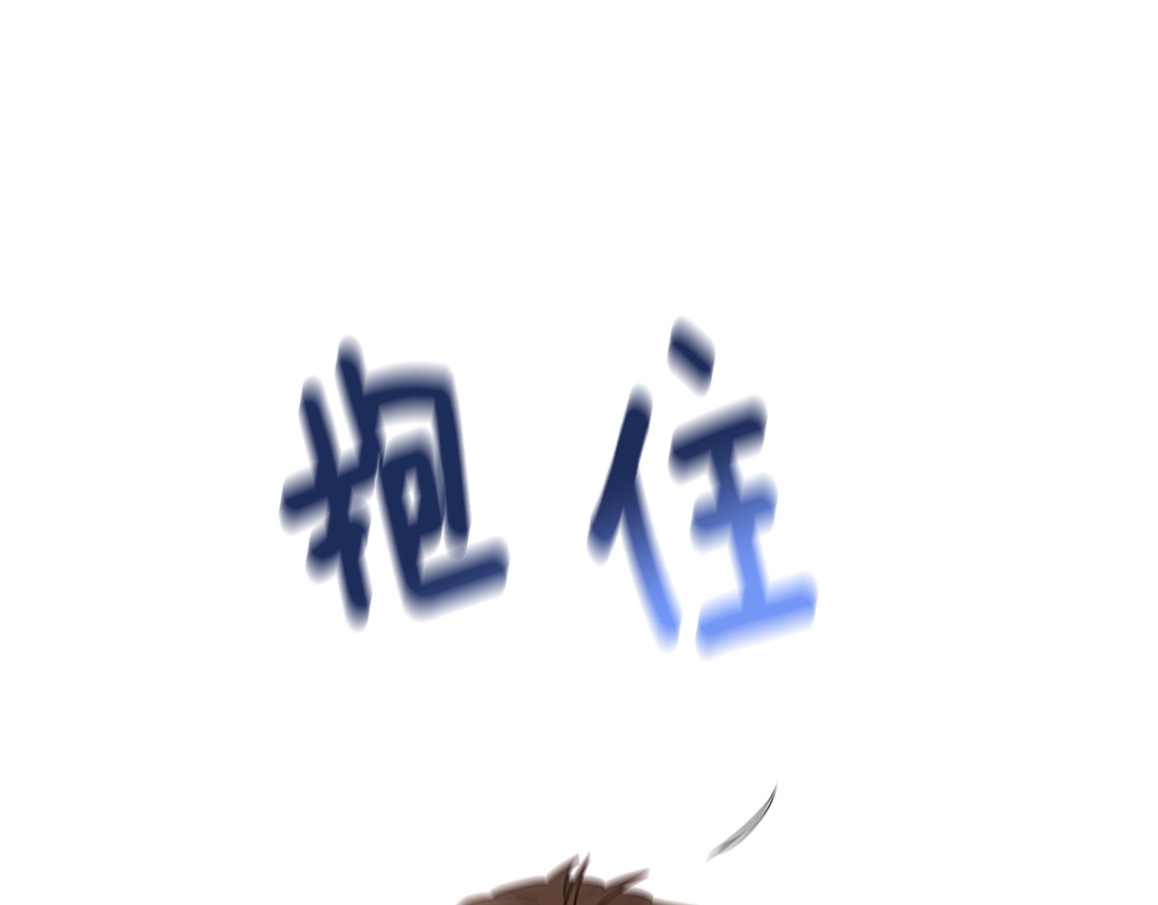第39话 女王的告白 第 224 页