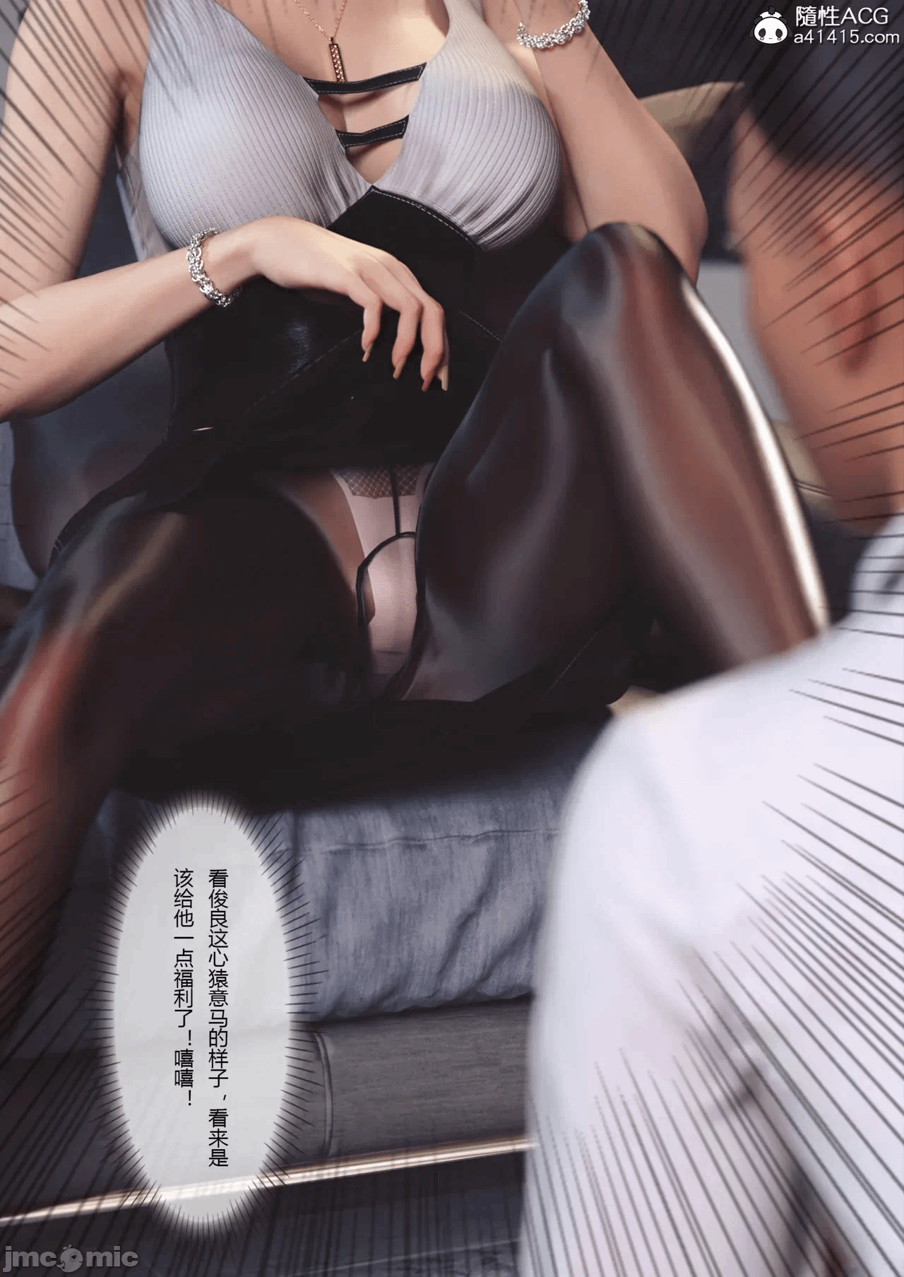 第一话 第 115 页
