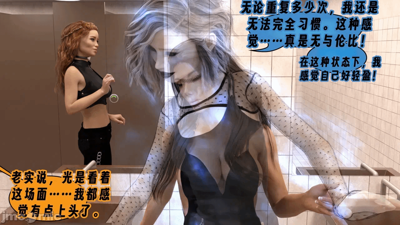 第一话 第 60 页