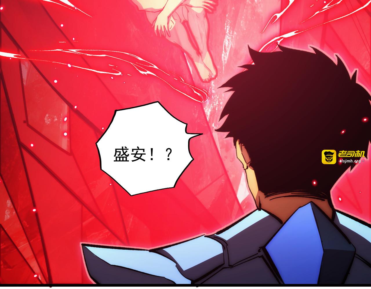 304 血噬领域！ 第 43 页