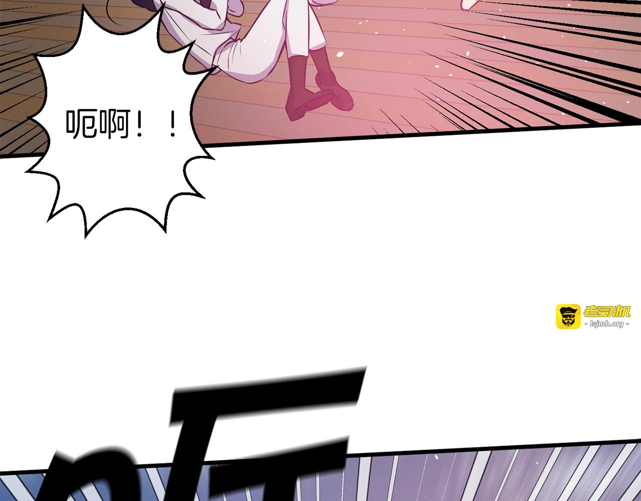 第19话 男女合力，事半功倍！ 第 113 页