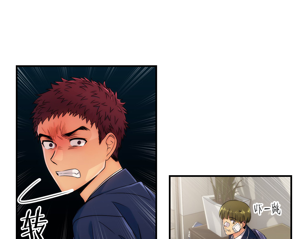 第5话 第 26 页