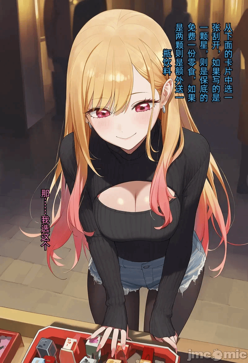 第一话 第 238 页