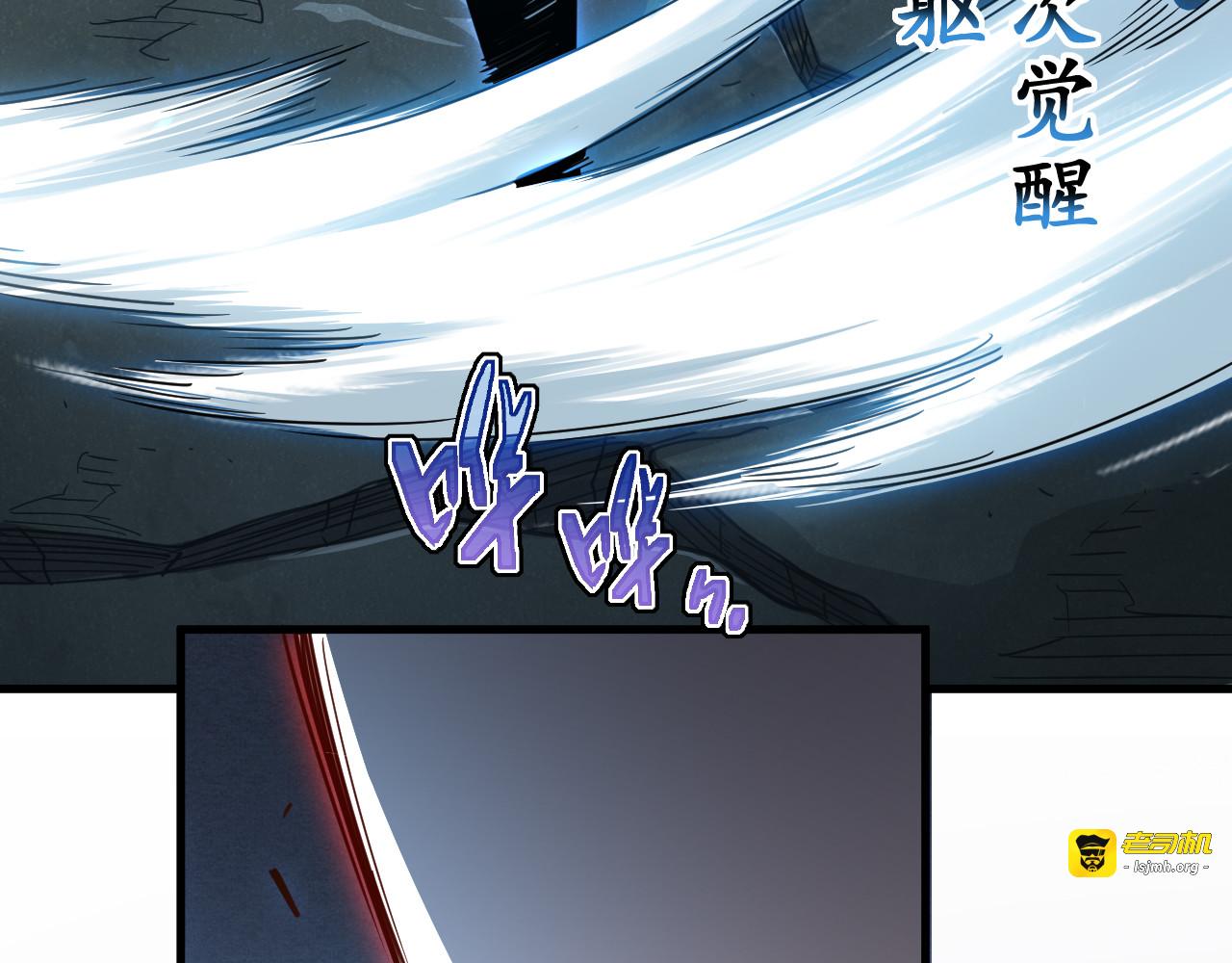第003话 极限反杀 第 29 页