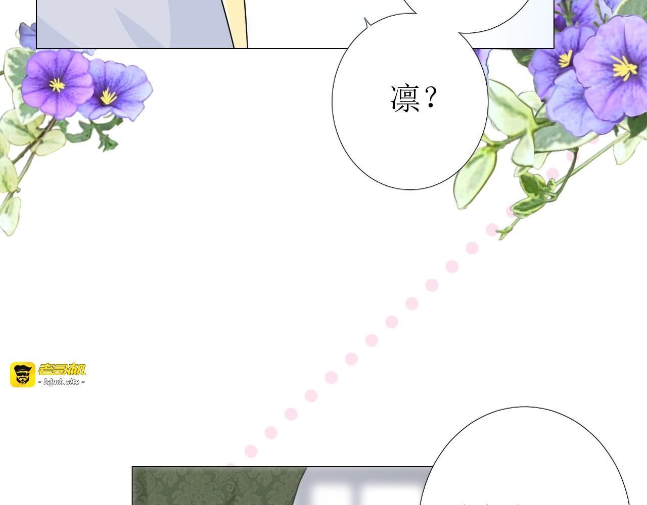 第48话 难以置信 第 39 页