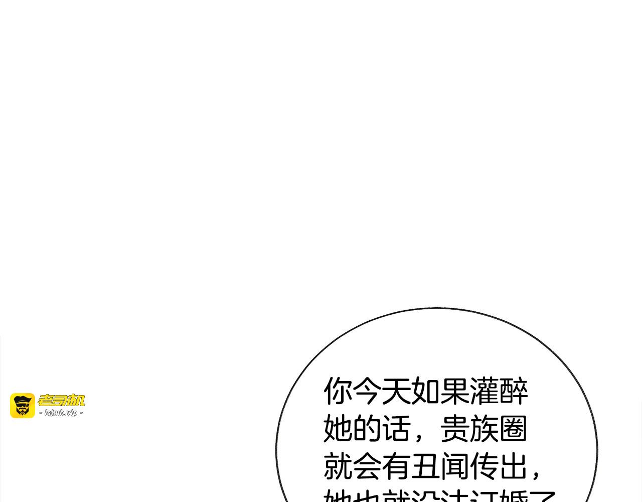 第18话 拷问 第 129 页