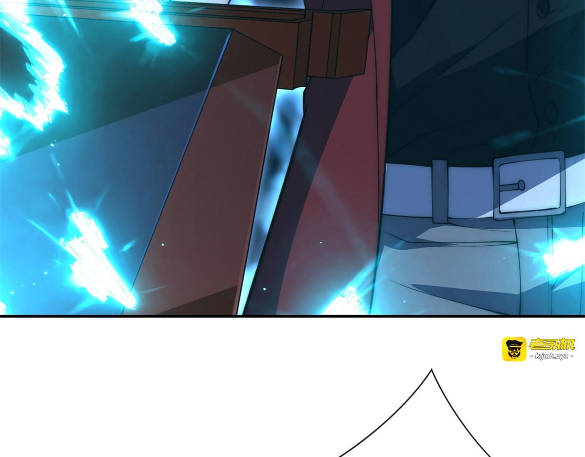 第43话 墨秋的真正实力 第 11 页