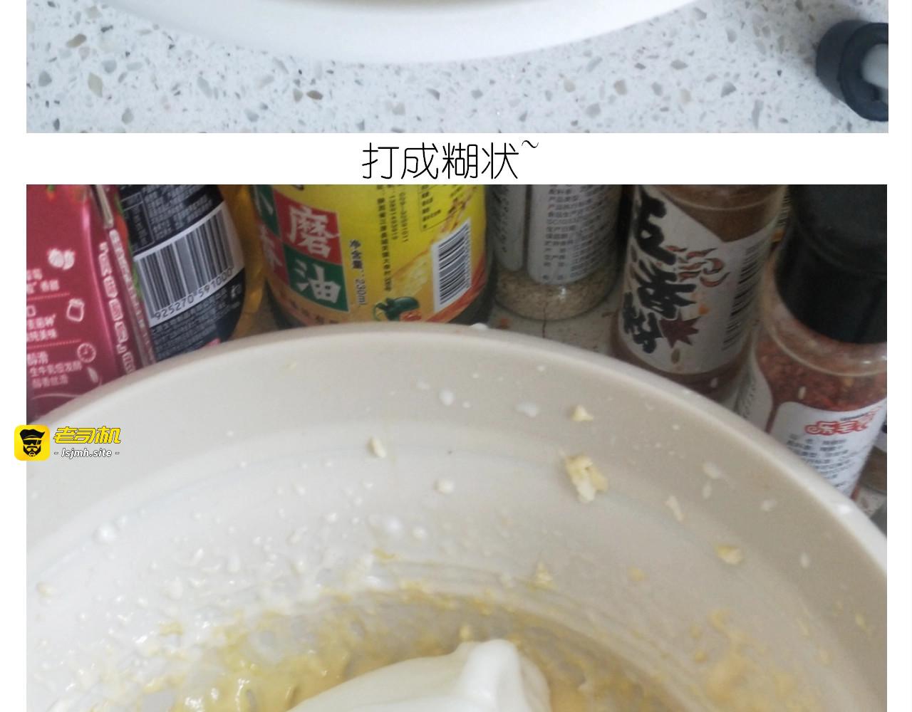仙女的减肥餐 第 17 页