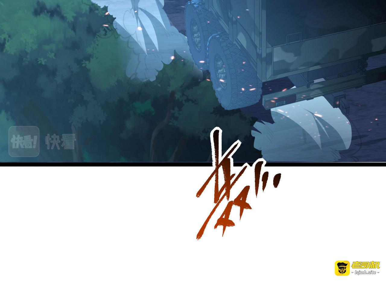 080 兽潮下的金宁 第 7 页