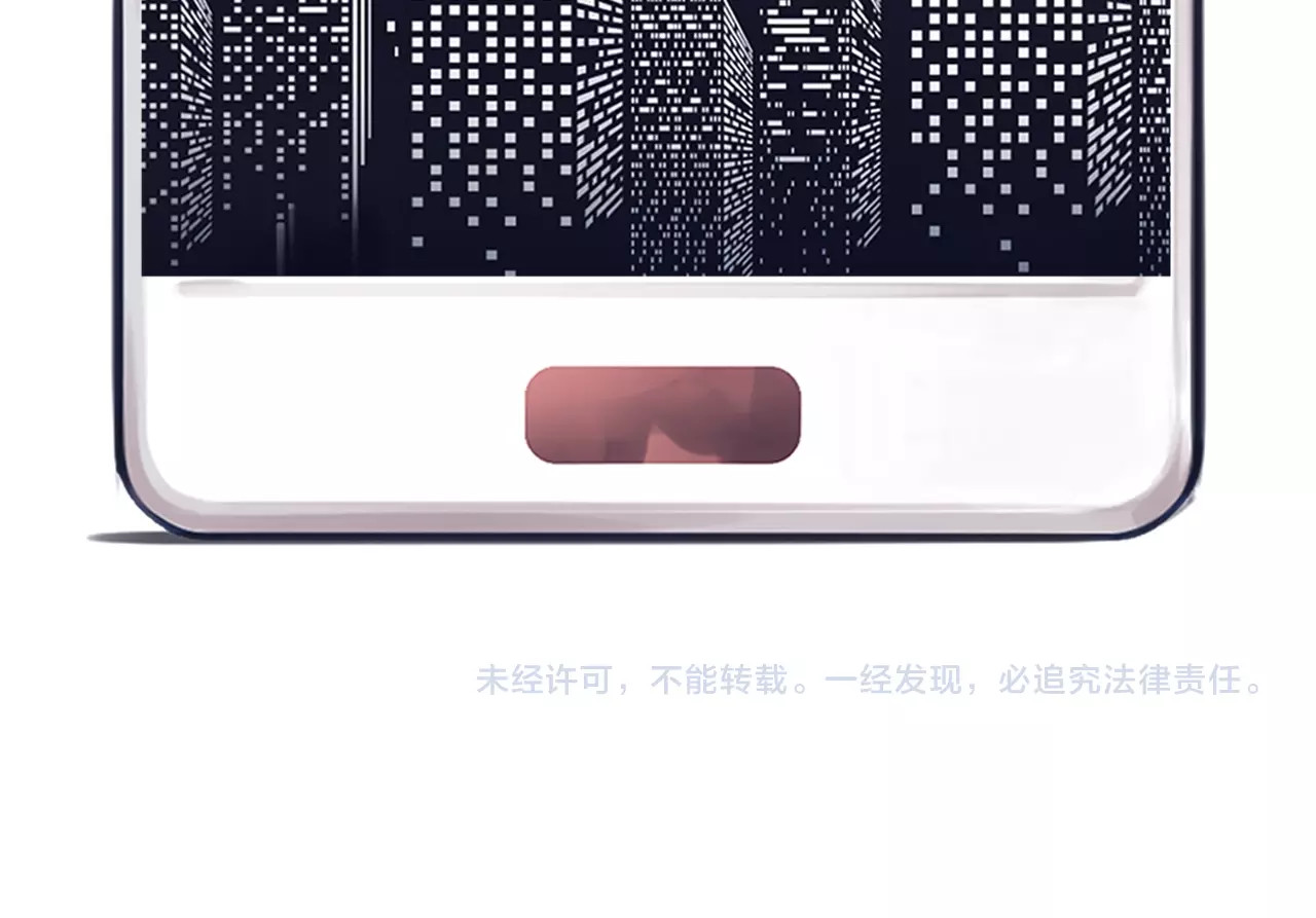 第6话 所谓正确的选择 第 94 页