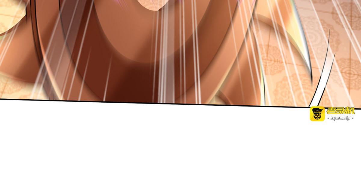 第199话 轻取两关 第 57 页