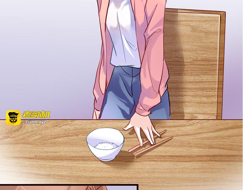 第55话 不要输给自己 第 65 页