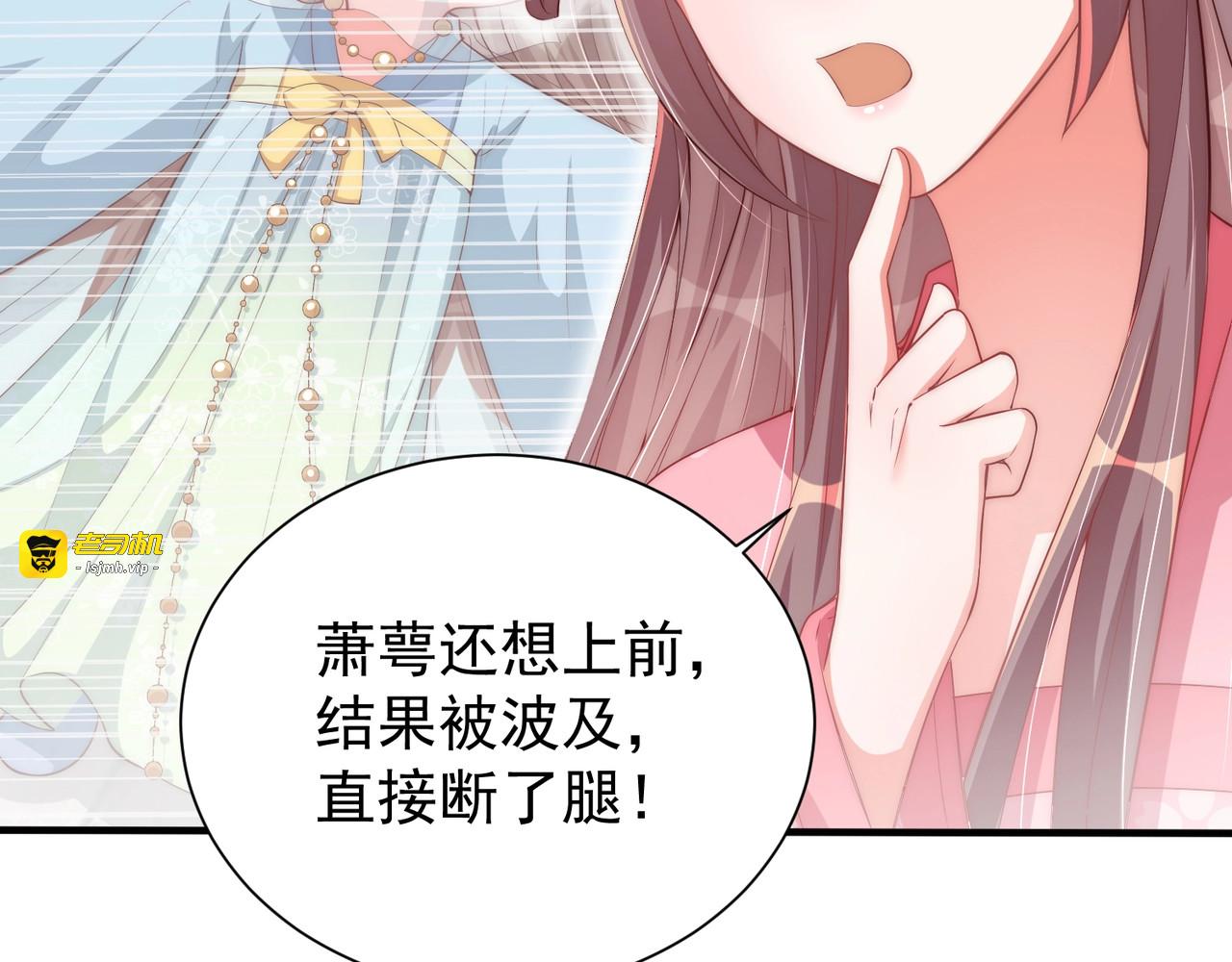 第50话 下场 第 21 页