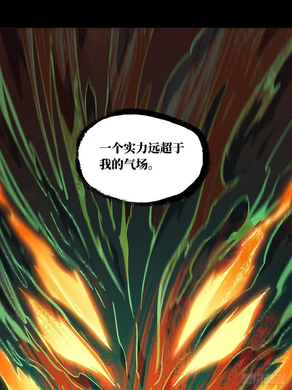 第二百五十章/最后一夜上 第 18 页