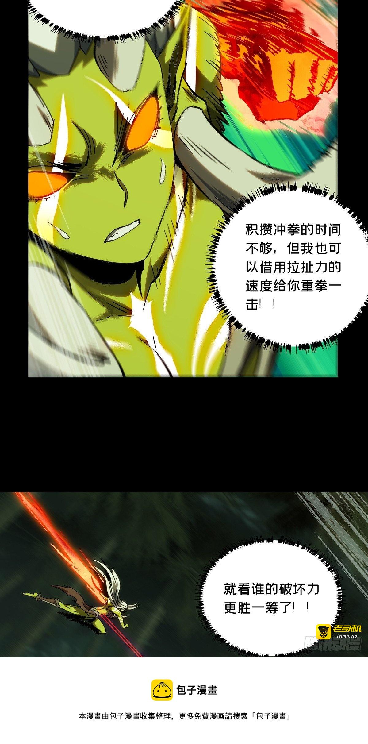 第二百零五章/心结下 第 25 页