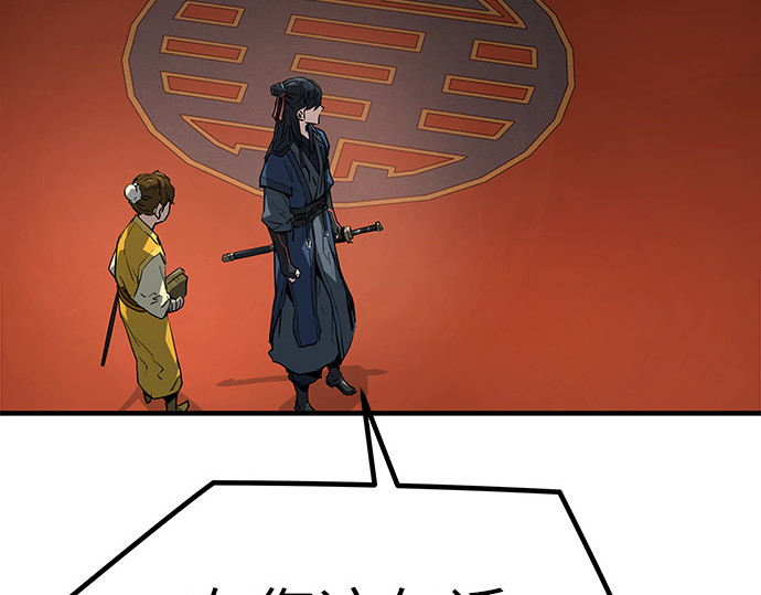 第11话 第 256 页