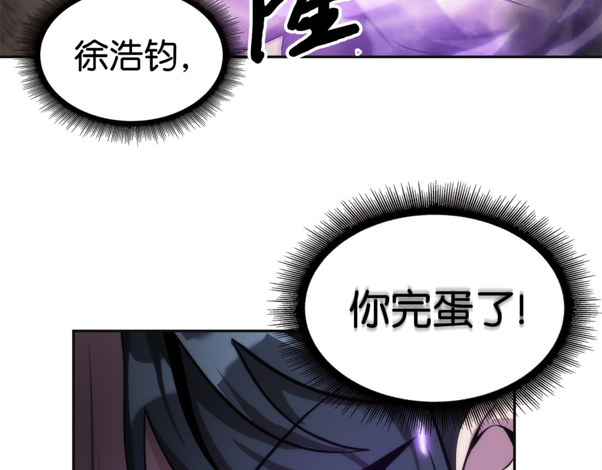 黑锅 第 40 页