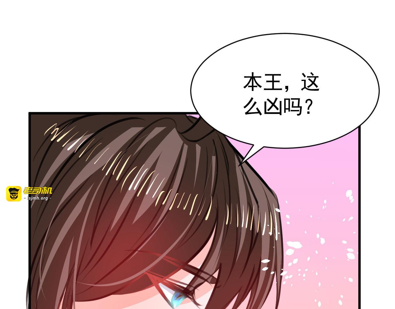 第123话 温柔的父皇 第 19 页