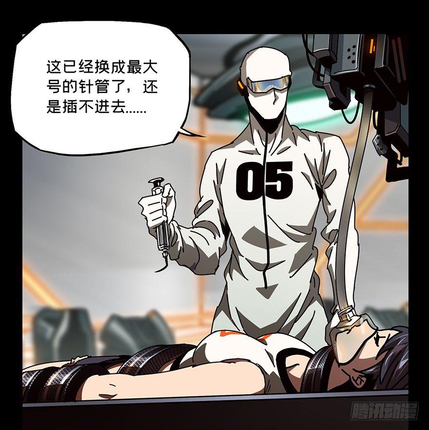 第二十一章/同居中 第 20 页