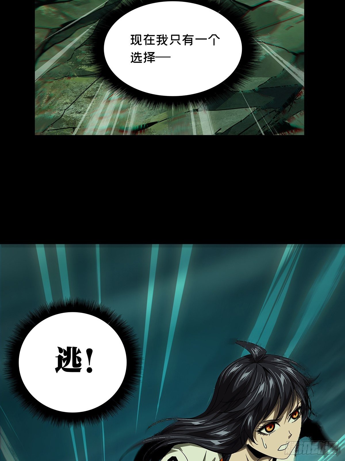 第一百五十六章/异变中 第 22 页