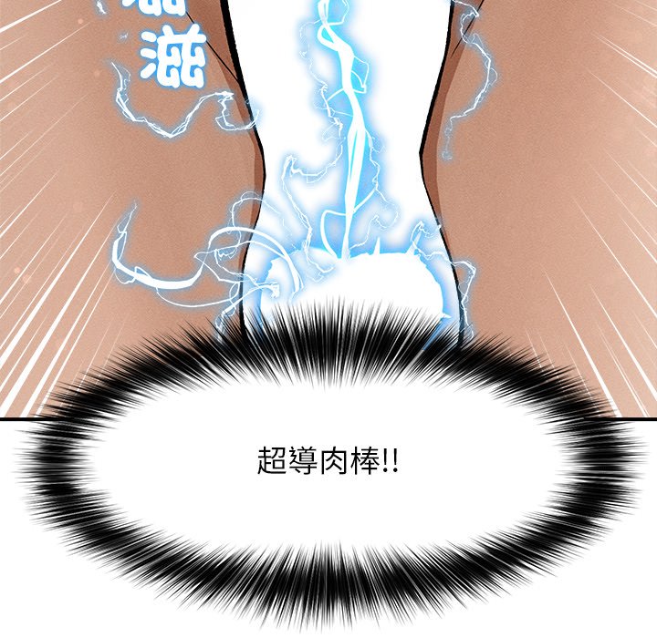 第1话 第 132 页
