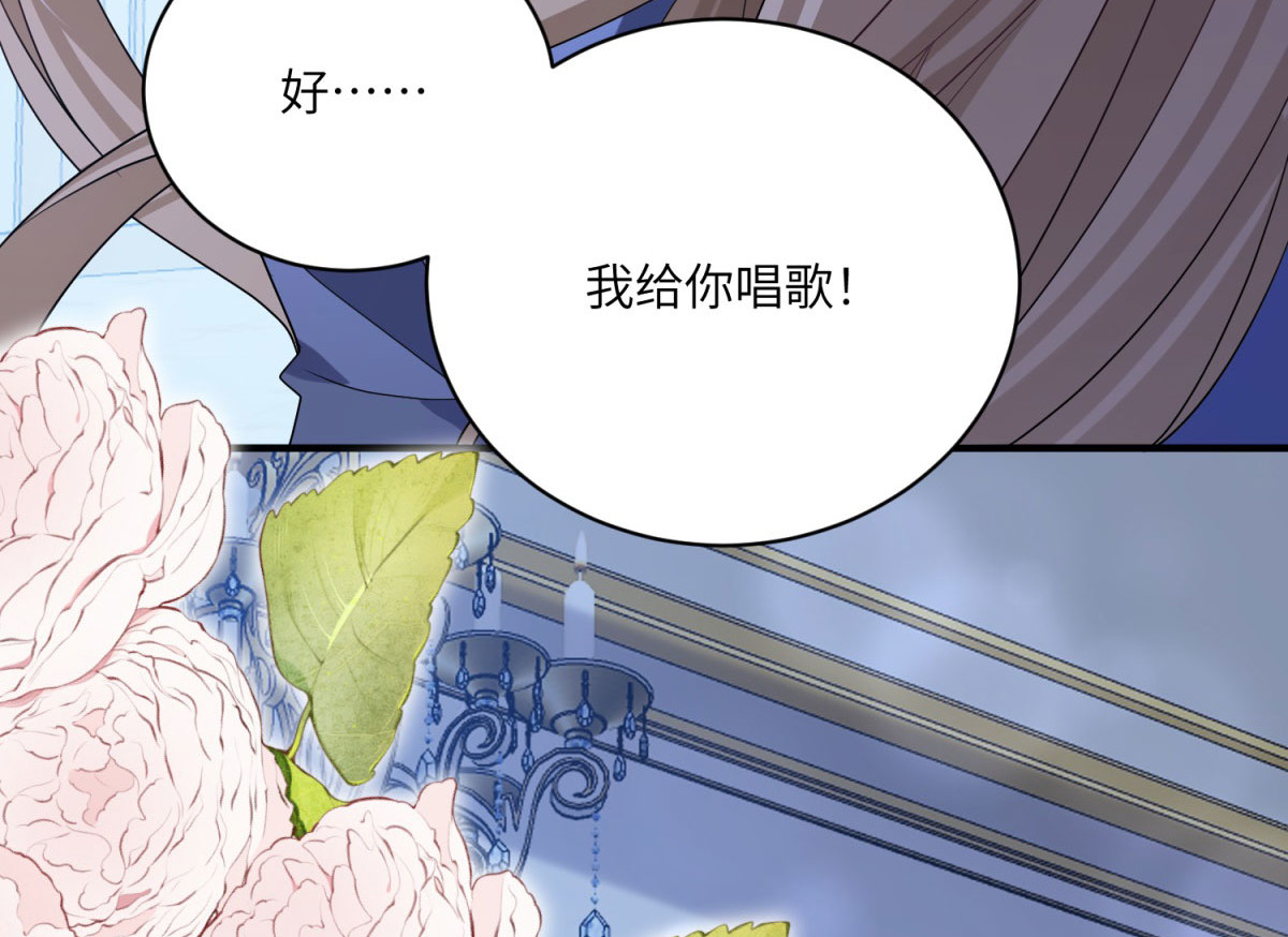 第6话 祈愿之力 第 160 页